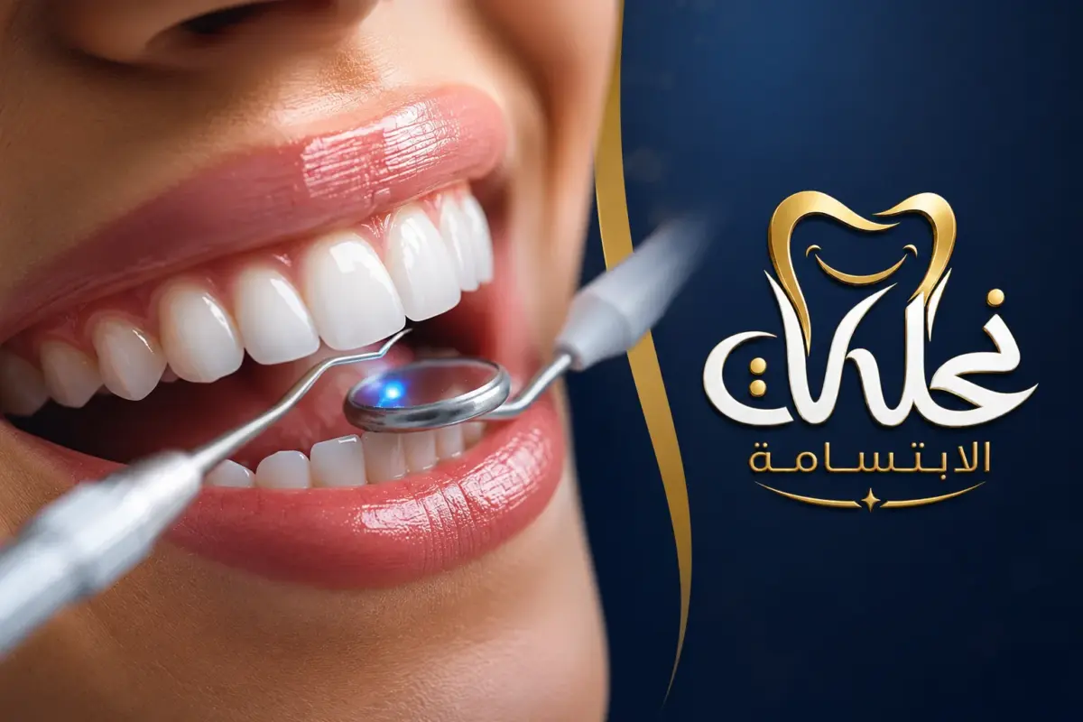 تجميل الأسنان وابتسامة طبيعية لرجال الأعمال